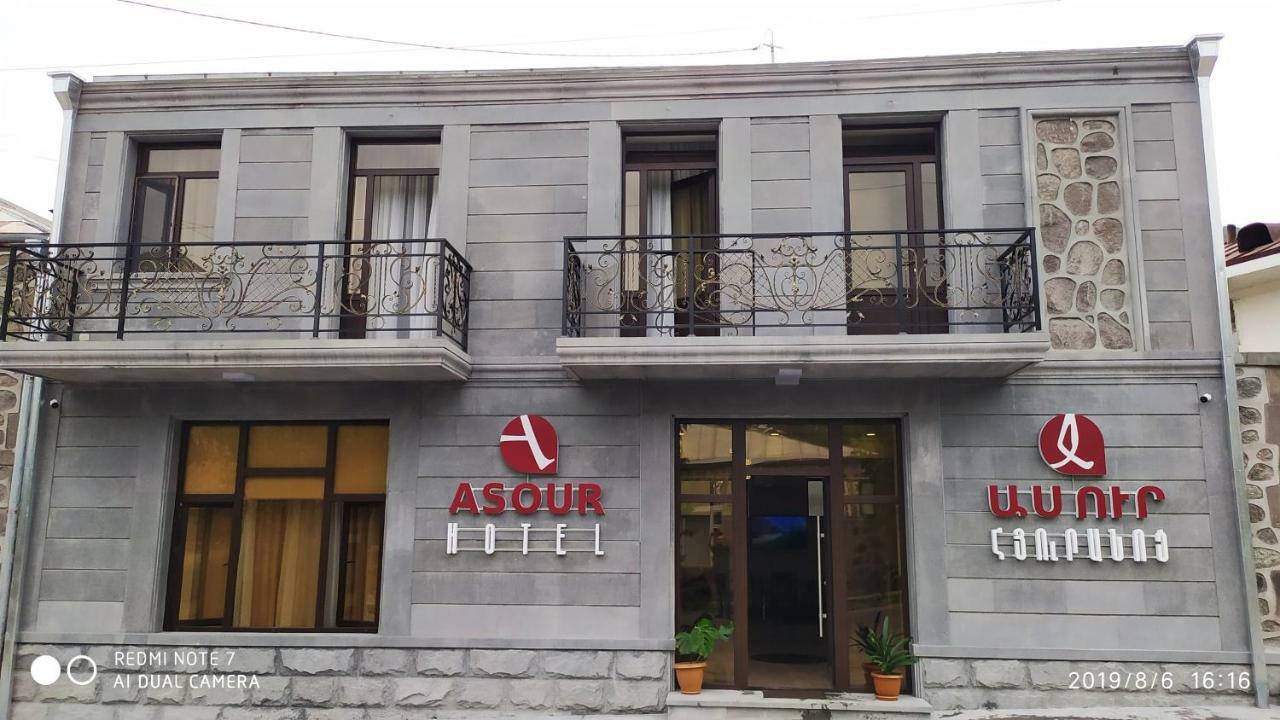 Asour Hotel Goris Exteriér fotografie
